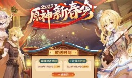 原神最新爆料3.4版本,新角色、新剧情，探索神秘“至冬”国度的奇幻之旅